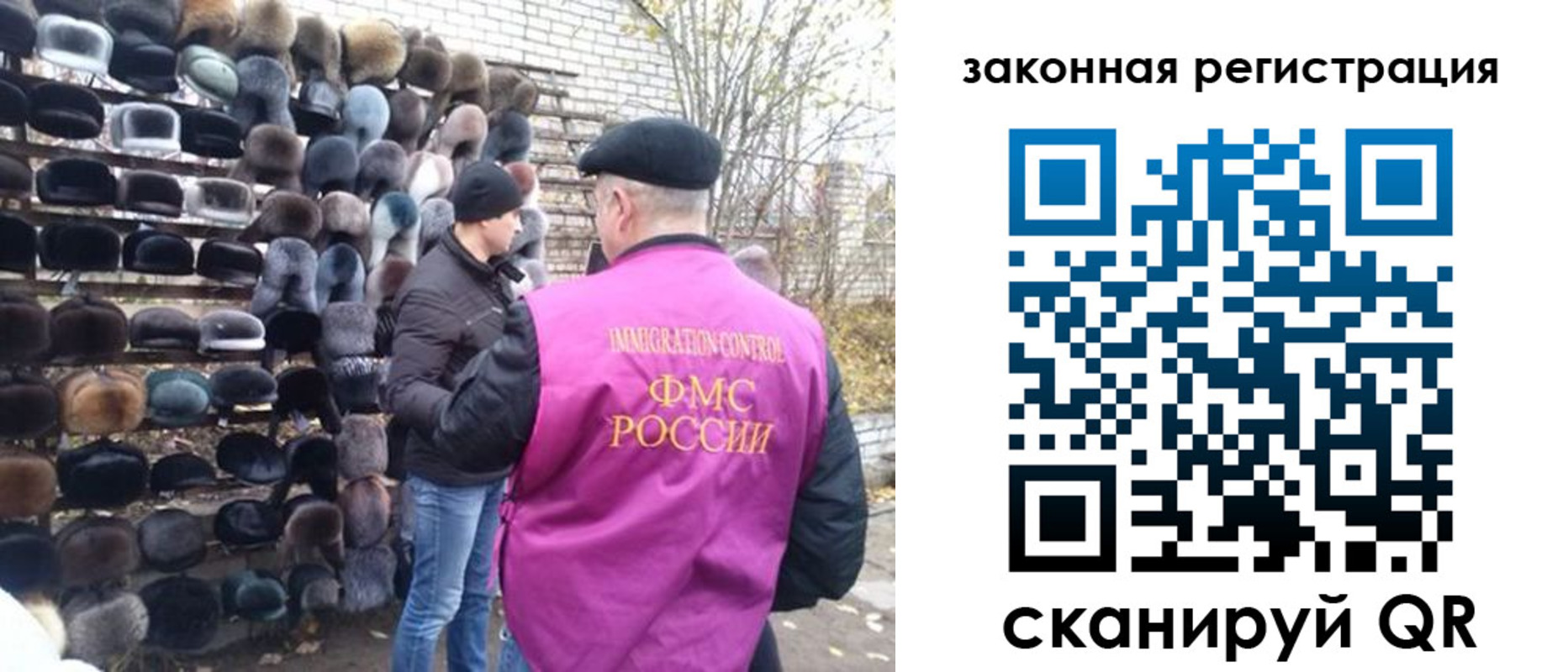 миграционный учет в Тюкалинске