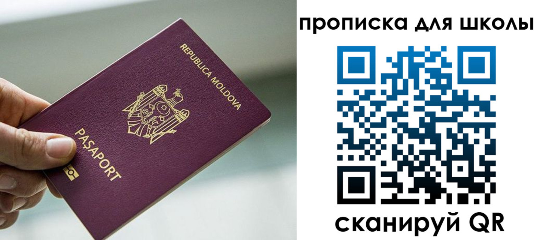 прописка в квартире в Тюкалинске
