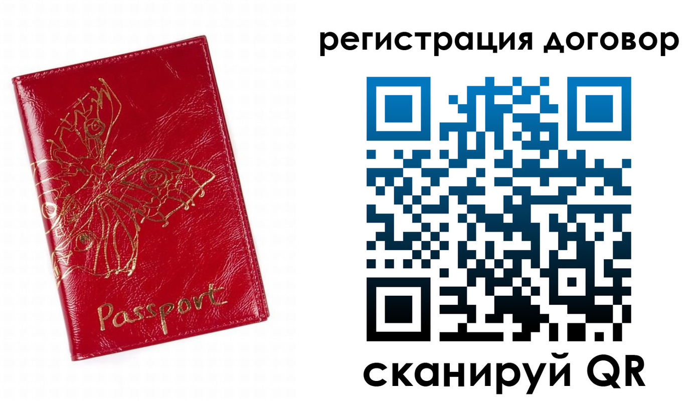 прописка для школы в Тюкалинске