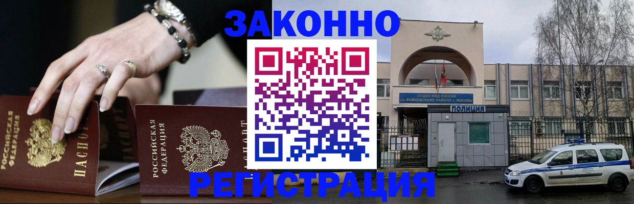 временная регистрация поиск в Тюкалинске