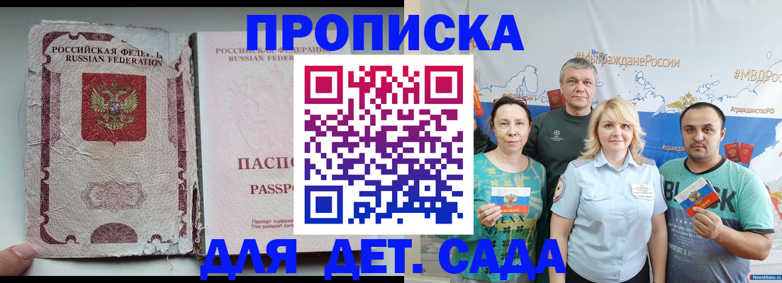 прописка поиск в Тюкалинске