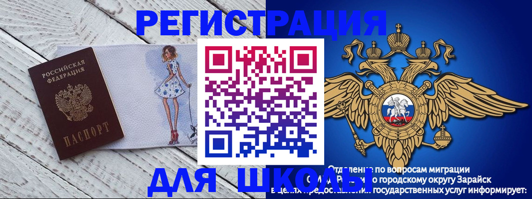 прописка паспорт в Тюкалинске