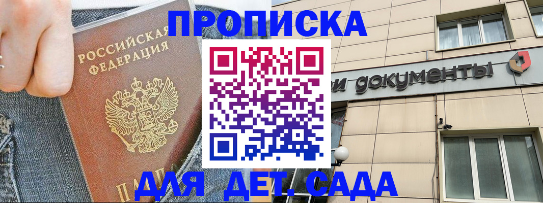 пропишу в квартире в Тюкалинске